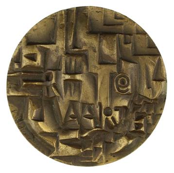 PENNING VPK 1964 Jan Snoeck : Ruimtevaart º beschikbaar voor biedingen