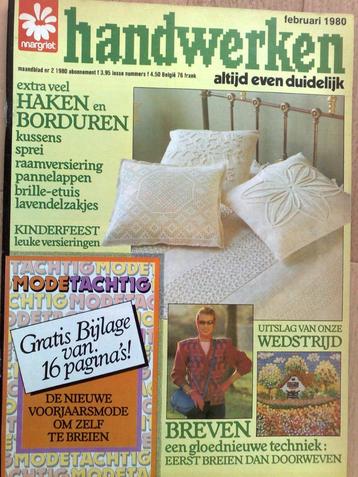 24 x Handwerken van margriet jaargang 1980 en 1981 en 1982 beschikbaar voor biedingen