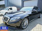 Mercedes S-klasse 350 BlueTEC Lang Prestige Plus INCL. BTW V, Auto's, Mercedes-Benz, Automaat, 221 €/maand, Achterwielaandrijving