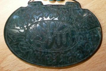 Amulet hanger Arabisch 1940 collector's item groen edelsteen beschikbaar voor biedingen