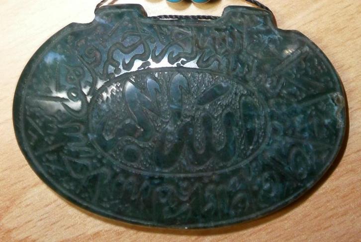 Amulet hanger Arabisch of Koran tekst 1940 collector's item, Sieraden, Tassen en Uiterlijk, Antieke sieraden, Hanger, Met edelsteen