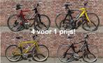 Fietsen ATB 2x  &  Trail 2x, Fietsen en Brommers, Fietsen | Mountainbikes en ATB, Ophalen of Verzenden, Zo goed als nieuw, Giant