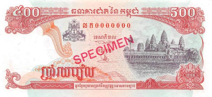 Cambodia 500 Riels 1996 Unc Specimen pn 43as, Postzegels en Munten, Bankbiljetten | Azië, Los biljet, Zuidoost-Azië, Ophalen