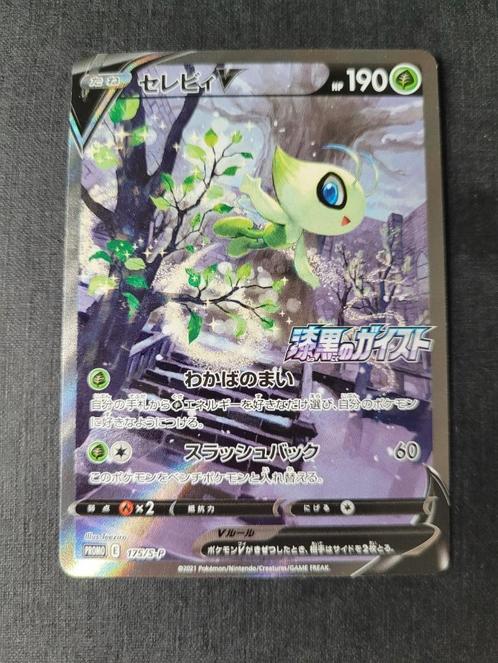 Japanse Celebi V Alternate Art Promo 175/S-P, Hobby en Vrije tijd, Verzamelkaartspellen | Pokémon, Ophalen of Verzenden