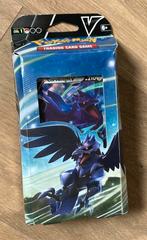 Pokemon trading card game, Ophalen, Zo goed als nieuw