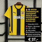 🔥⚽ Nieuw Fenerbahçe Thuisshirt 2024/25 💛💙 – Alle maten 📦, Verzenden, Nieuw, Overige maten, Voetbal