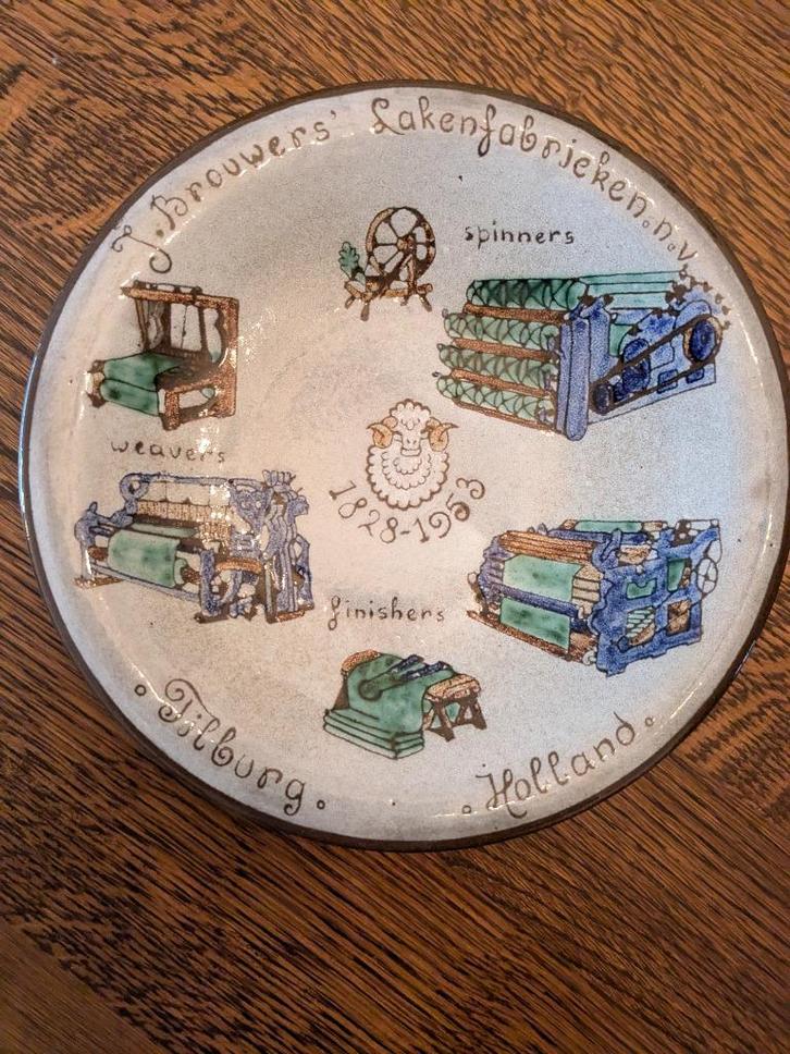 J. Brouwers Lakenfabrieken NV. 125 jaar jubileum bord, Antiek en Kunst, Curiosa en Brocante, Ophalen of Verzenden