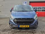 Ford Transit Custom 300 2.0 TDCI L2H1✅170PK✅, Auto's, 1995 cc, Euro 6, 2800 kg, Bedrijf
