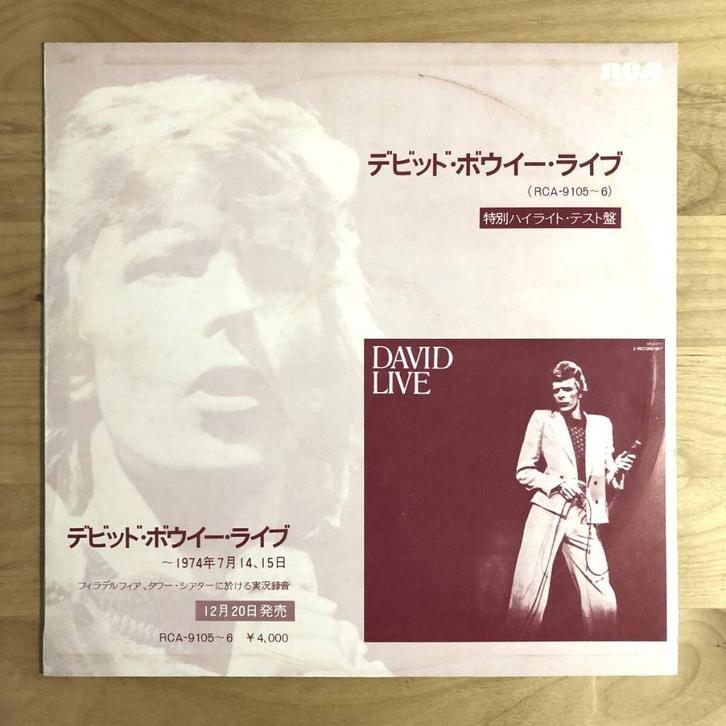 David Bowie Live Japanse promo LP ZELDZAAM, Cd's en Dvd's, Vinyl | Rock, Gebruikt, Poprock, 12 inch, Ophalen of Verzenden