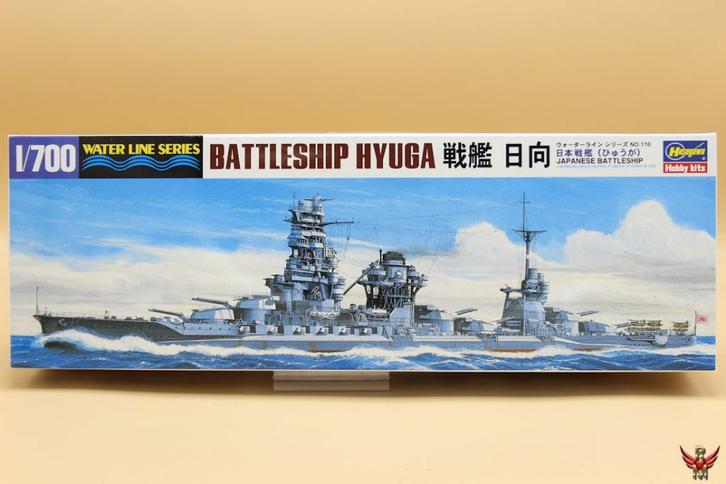 ROWASP | Hasegawa 1/700 Battleship Hyuga water line series, Hobby en Vrije tijd, Modelbouw | Boten en Schepen, Nieuw, 1:200 of kleiner
