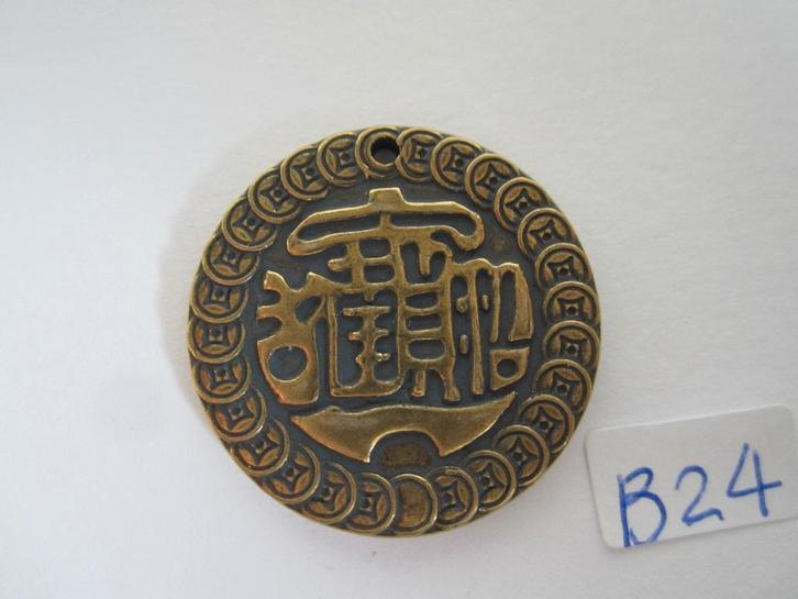 Oude chinees /chinese bronze hangers B24, Sieraden, Tassen en Uiterlijk, Kettinghangers, Gebruikt, Overige materialen, Ophalen of Verzenden