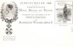 Briefkaart Inhuldiging Wilhelmina (1898) 130504, Verzenden, Voor 1920, Ongelopen, Politiek en Historie