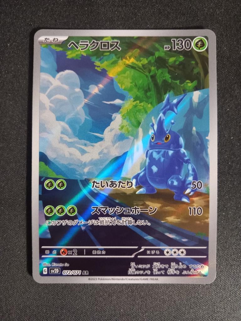 Pokemon Heracross 072/071 Clay Burst Art Rare Japans NM, Verzenden, Zo goed als nieuw, Losse kaart, Foil