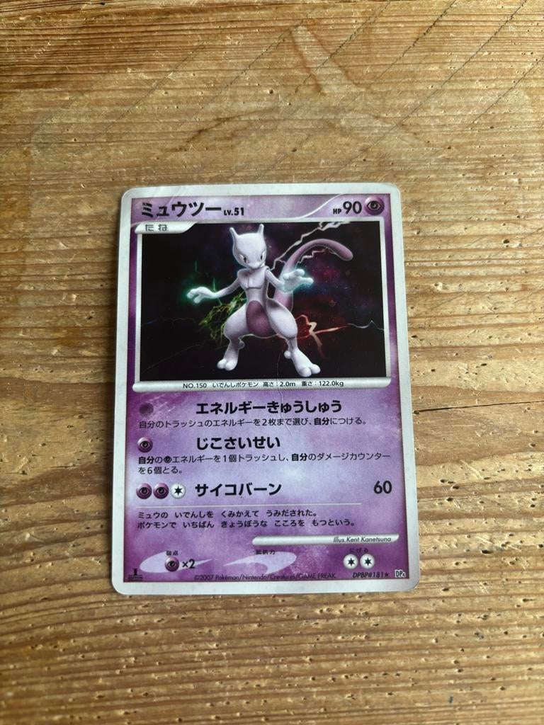 Mewtwo holo Pokémon kaart, Ophalen of Verzenden, Gebruikt, Losse kaart, Foil