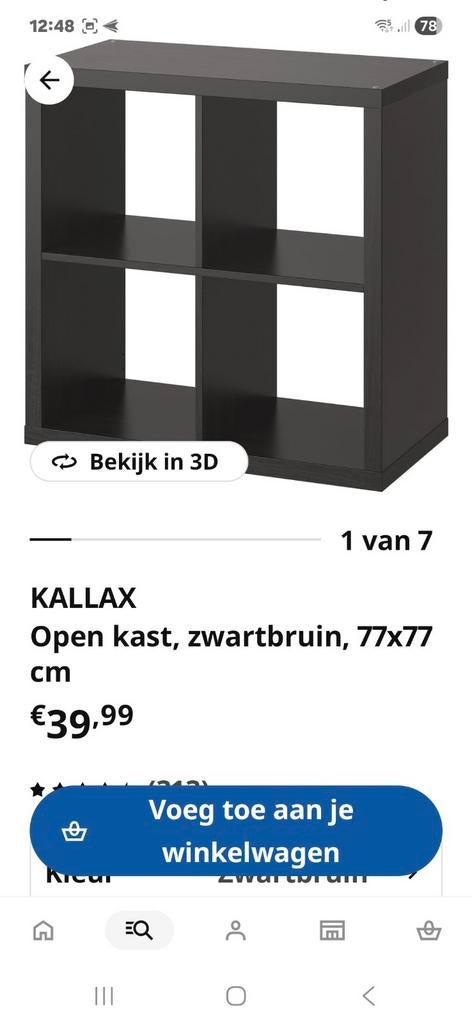 IKEA KALLAX Open Kast Zwartbruin 77x77 cm, Ophalen, Zo goed als nieuw