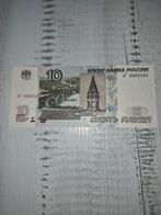 Russisch bankbiljet 10 roebel 1997 UNC, Ophalen of Verzenden, Overige landen