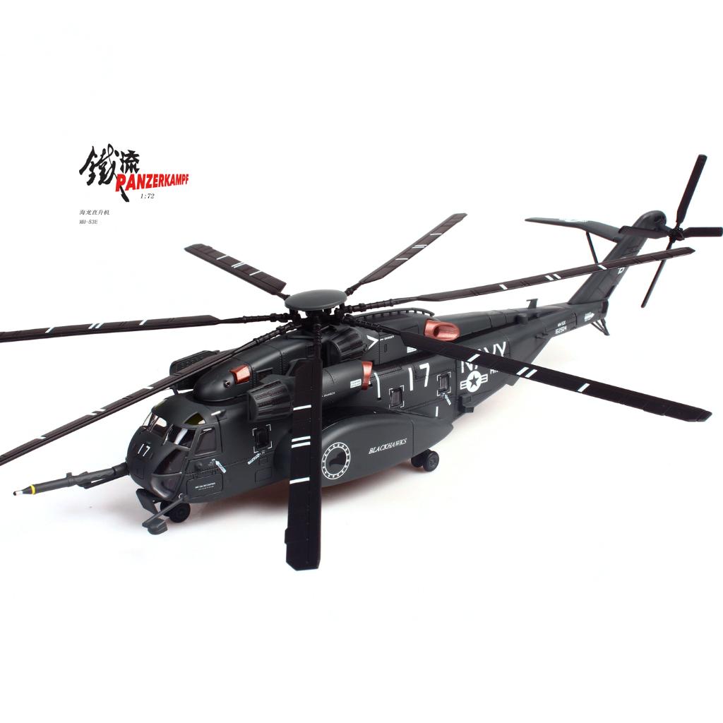 Sikorsky MH-53E Sea Dragon HM-15 Blackhawks Panzerkampf, Schaalmodel, Verzenden, Panzerkampf S.A.R.L. Ferrocarril 6 Barcelona panzerkampfmodels@gmail.com