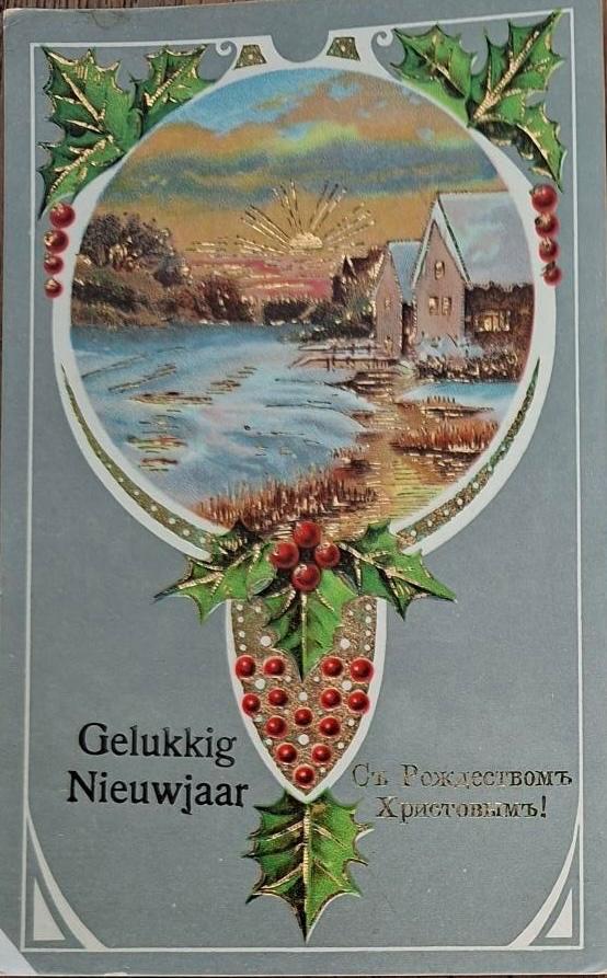 Kerstkaart met landschapje cirkel- Goudopdruk, Verzamelen, Verzenden, Voor 1920, Gelopen, Feest(dag)