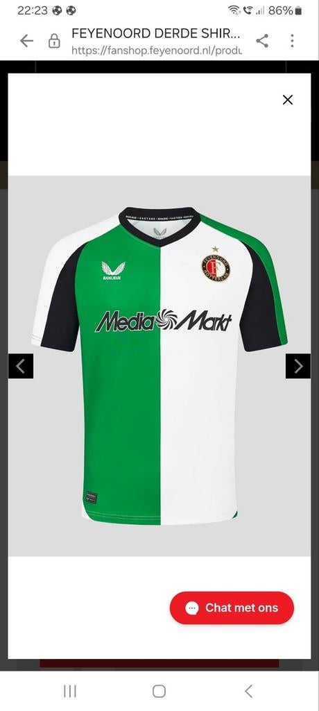 Media markt shirt nieuw, Ophalen of Verzenden, Nieuw, Feyenoord, Shirt