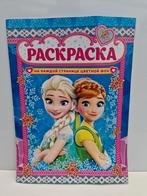 Frozen Kleurboek - Elsa, Anna, Olaf en Sven, Ophalen of Verzenden, Nieuw, Disney, Sprookjes