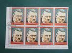 Ajman  Blokje van 8  Hitler zegels, Verzenden, Gestempeld, Oost-Azië