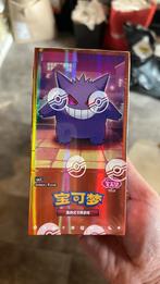 Gem 3 (sealed), Ophalen of Verzenden, Zo goed als nieuw