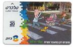 Israël, 1 telefoonkaart, zebrapad oversteken, Ophalen of Verzenden, Buitenland