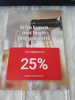 Wijnjuweel 25% kortingscode, Eén persoon, Kortingsbon, Warenhuis- of Winkelbon