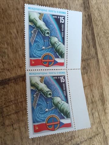 Postzegels  Sovjet unie 1978 beschikbaar voor biedingen