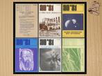 48x AO Reeks 1981 - ( 1846-1895 ) - Stichting IVIO, Boeken, Ophalen of Verzenden, Zo goed als nieuw, Overige niveaus, Diverse auteurs