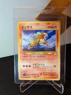 Entei Japan Unnumbered Promo Awakening Legends NM/M, Ophalen of Verzenden, Zo goed als nieuw, Losse kaart