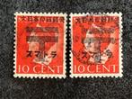 1945-48 DAI Nippon “Indonesia PTT” op 274B, 274Ba, POSTFRIS, Ophalen of Verzenden, Postfris, Nederlands-Indië