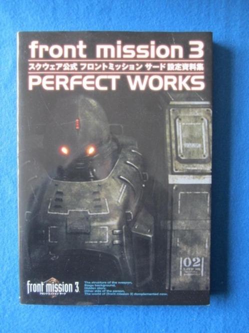 Front Mission 3 perfect works art boek, Spelcomputers en Games, Games | Sony PlayStation 1, Role Playing Game (Rpg), 1 speler