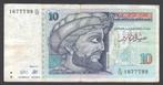 Tunisia 10 Dinars 1997 Ibn Khaldoun, Verzenden, Overige landen, Los biljet