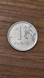 Rusland - 1 Roebel 2016 (D3), Postzegels en Munten, Verzenden, Rusland, Losse munt