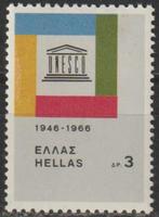 3113. Griekenland 910 pfr. Unesco, Verzenden, Griekenland, Postfris