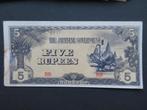 5 Rupees 1942 Birma (Japanse Bezetting) p15b (01) WW2, Postzegels en Munten, Bankbiljetten | Azië, Verzenden, Zuidoost-Azië, Los biljet
