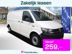 Volkswagen Transporter 2.0 TDI L2 KOELWAGEN Trendline Airco, Auto's, Bestelauto's, Gebruikt, 4 cilinders, Volkswagen, Wit