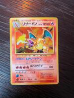 GEZOCHT: Japanse collecties Pokémon kaarten base neo gym, Ophalen of Verzenden, Zo goed als nieuw, Meerdere kaarten