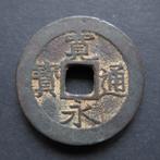 4 Mon 1769-1788 Japan c#4.2 (11 Golven)(02), Antiek en Kunst, Antiek | Koper en Brons, Verzenden, Koper