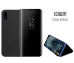 Clear View Stand Cover Set voor de Huawei P20 Pro _ Zwart, Telecommunicatie, Mobiele telefoons | Hoesjes en Frontjes | Overige merken