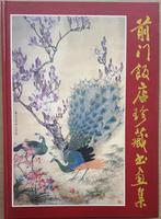 Kunstboek met meer dan 110 Chinese prenten., Ophalen of Verzenden, Diversen, Zo goed als nieuw, Boek met Chinese prenten