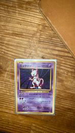 Mewtwo [1st Edition] #49 Pokemon Japanese 20th Anniversary, Ophalen of Verzenden, Gebruikt, Losse kaart