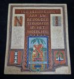 KNIL band Nederland Indië Westraven-Utrecht cloisonné tegel, Verzamelen, Ophalen of Verzenden, Landmacht, Overige gebieden, Kunstobject