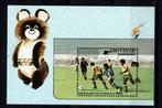 kaapverdie 1980 pf blok olympische spelen voetbal sport, Ophalen of Verzenden, Postfris, Sport