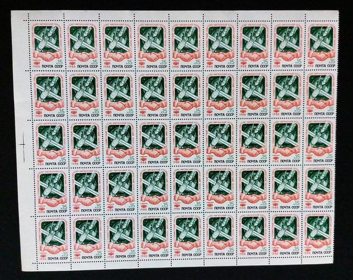 USSR 1986 vel Sovjet-Afghaanse Vriendschap postfris 50 st., Postzegels en Munten, Postzegels | Europa | Rusland, Postfris, Verzenden