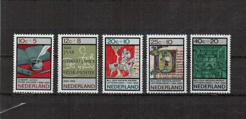 859-863 Zomerzegels 1966 Postfris, Postzegels en Munten, Postzegels | Nederland, Postfris, Na 1940, Verzenden