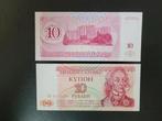 Transnistrië pick 18 1994 UNC, Postzegels en Munten, Los biljet, Ophalen of Verzenden, Overige landen