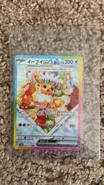 Eevee Ex terestal festival, Hobby en Vrije tijd, Verzamelkaartspellen | Pokémon, Ophalen of Verzenden, Zo goed als nieuw