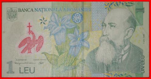 ⰆNO CROWN (2005-2025): ROMANIA 1 LEU 2006 POLYMER IORGA 1871, Postzegels en Munten, Bankbiljetten | Europa | Niet-Eurobiljetten